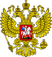 Герб РФ